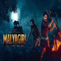 MALYAGIRI (2023) ODIA FULL MOVIE HD ESUB
