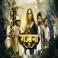 GAJAANA (2025) HINDI DUBBED FULL MOVIE HD ESUB