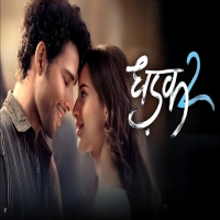 Dhadak 2 (2025) Bollywood Hindi Movie HQCam